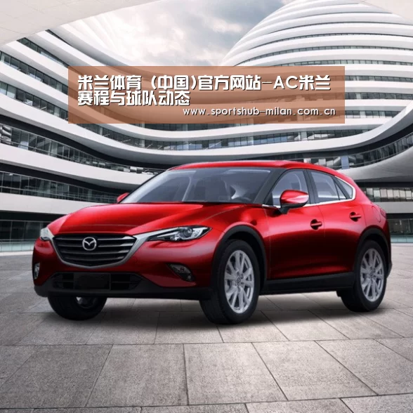 新能源汽车