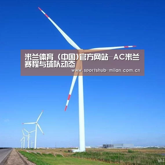 风能