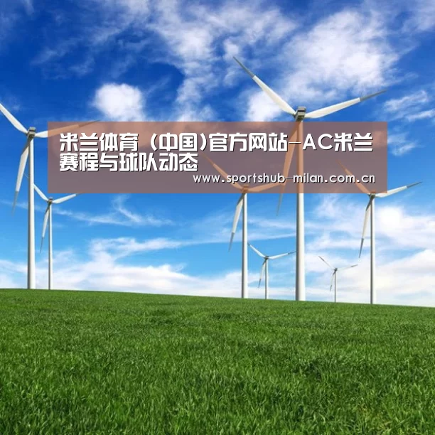 风能