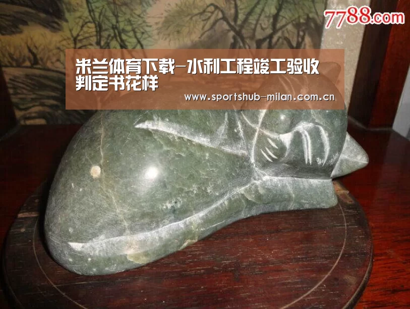 米兰体育下载