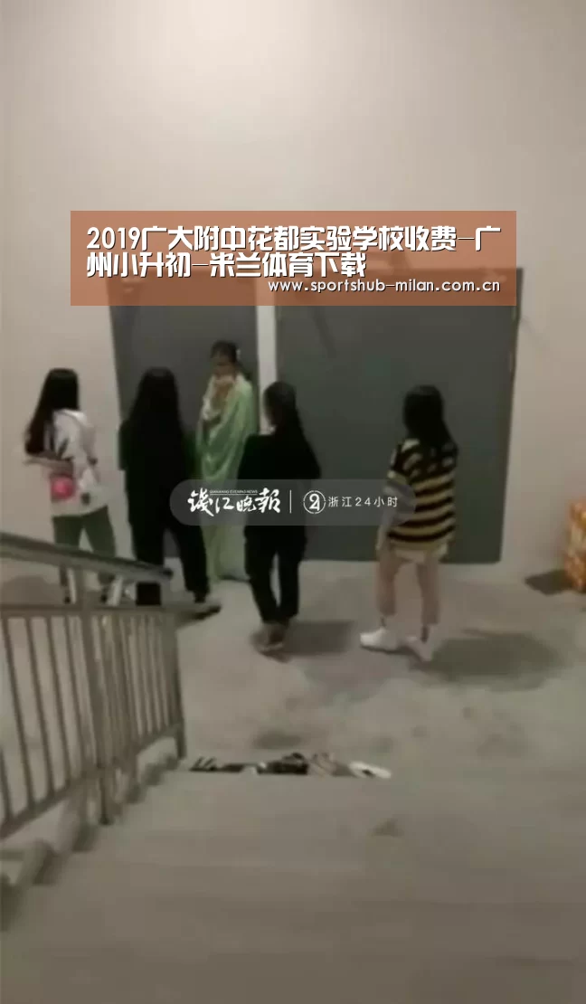 米兰体育下载地址