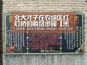 米兰体育下载