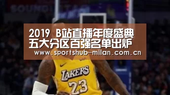 米兰体育下载地址
