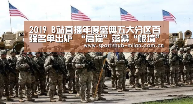 米兰体育下载