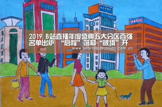 米兰体育网页版