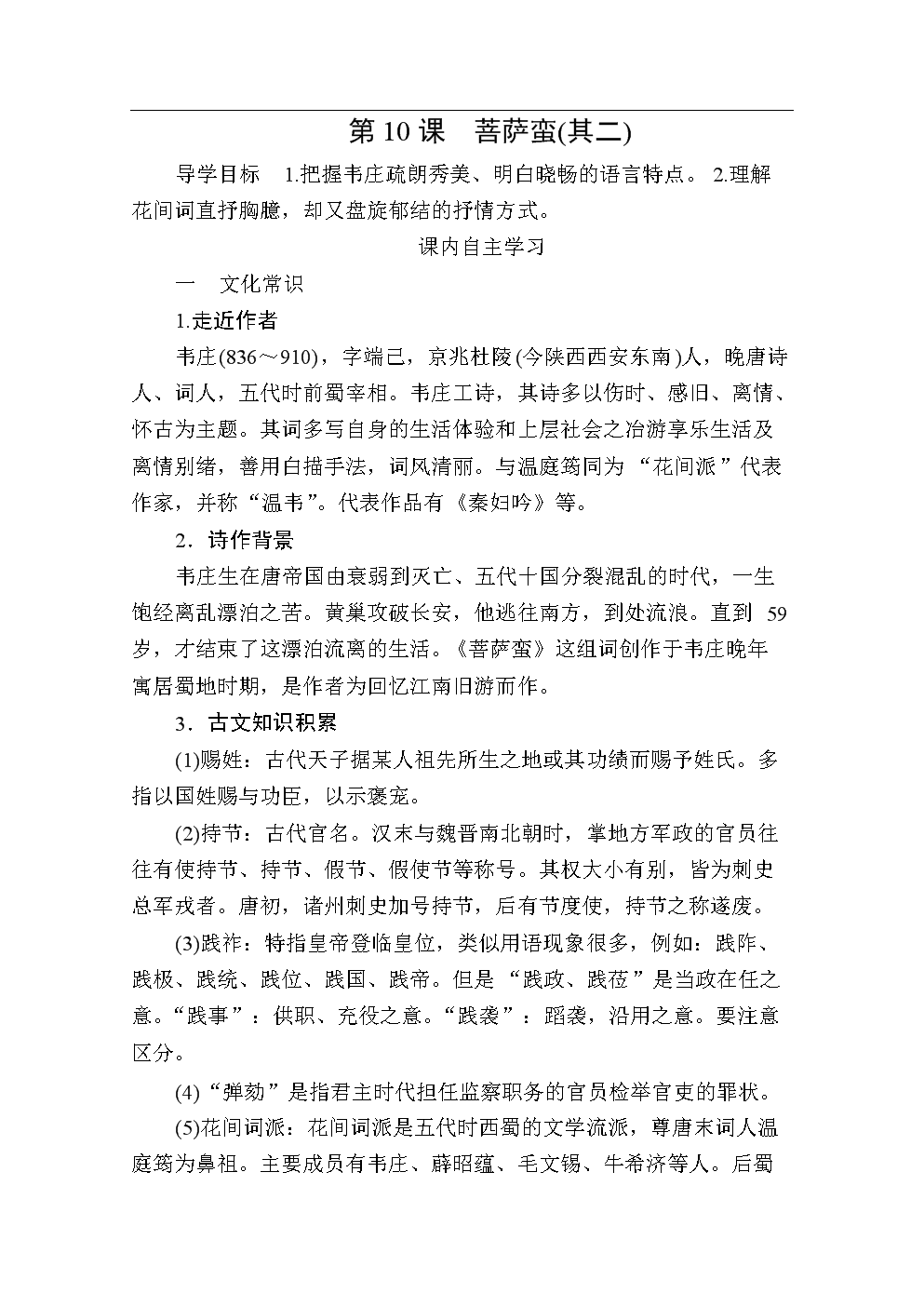 米兰体育网页版-解说猫猫声援金咕咕:他对兵线的管理是顶尖(图1) 米兰体育下载地址