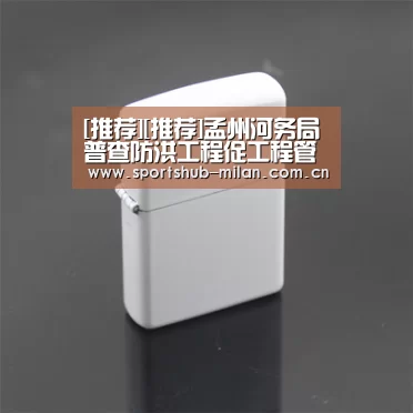 米兰体育网页版