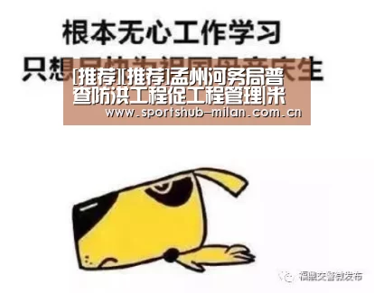 米兰体育下载