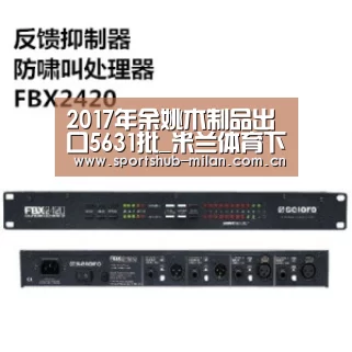 2017年余姚木制品出口5631批_米兰体育下载地址(图3) 米兰体育下载地址