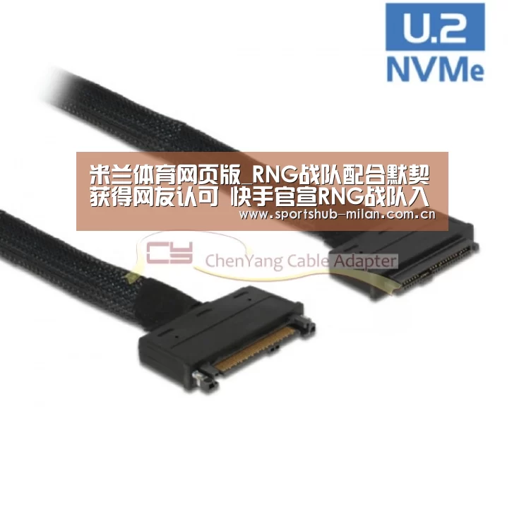 米兰体育网页版_RNG战队配合默契获得网友认可 快手官宣RNG战队入驻快手(图1) 米兰体育下载地址