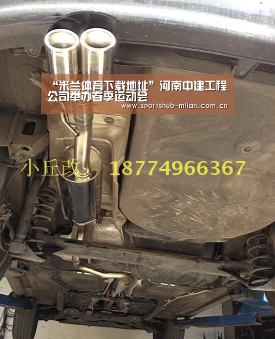 “米兰体育下载地址”河南中建工程公司举办春季运动会(图3) AC米兰