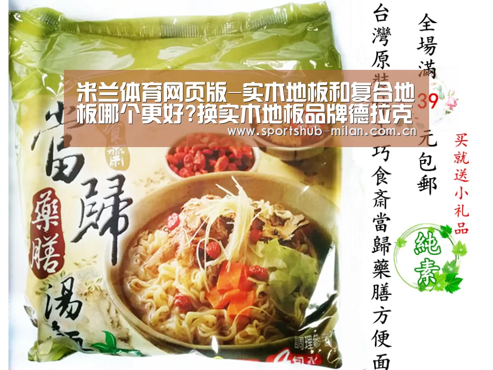 米兰体育下载地址