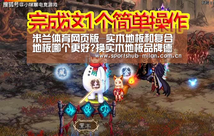 AC米兰