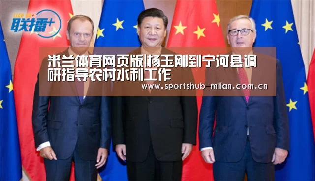 米兰体育网页版
