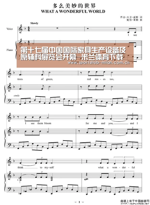 第十七届中国国际家具生产设备及原辅料展览会开幕-米兰体育下载(图3) AC米兰