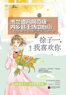 米兰体育下载地址