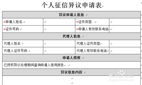 国内木材加工企业开工率下降|AC米兰(图1) 米兰体育下载