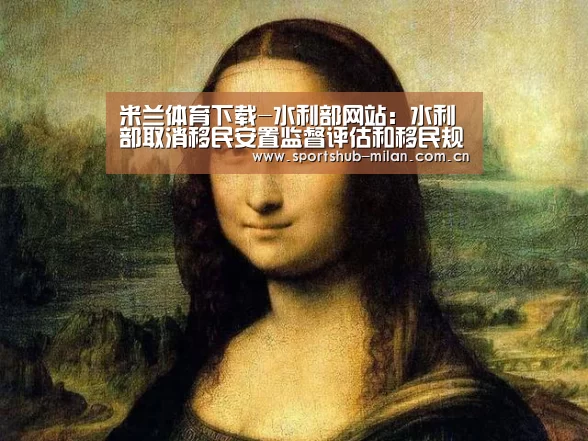 AC米兰