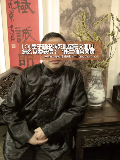 米兰体育网页版
