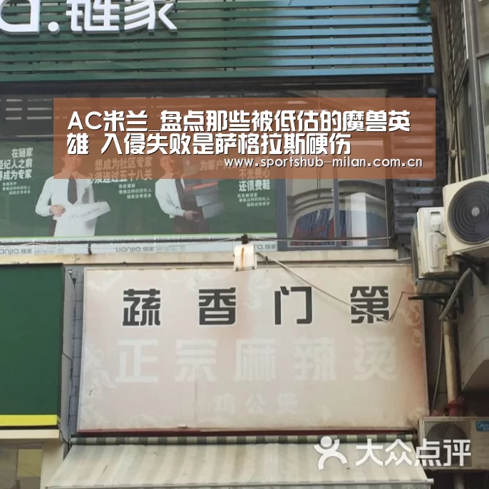 米兰体育下载地址