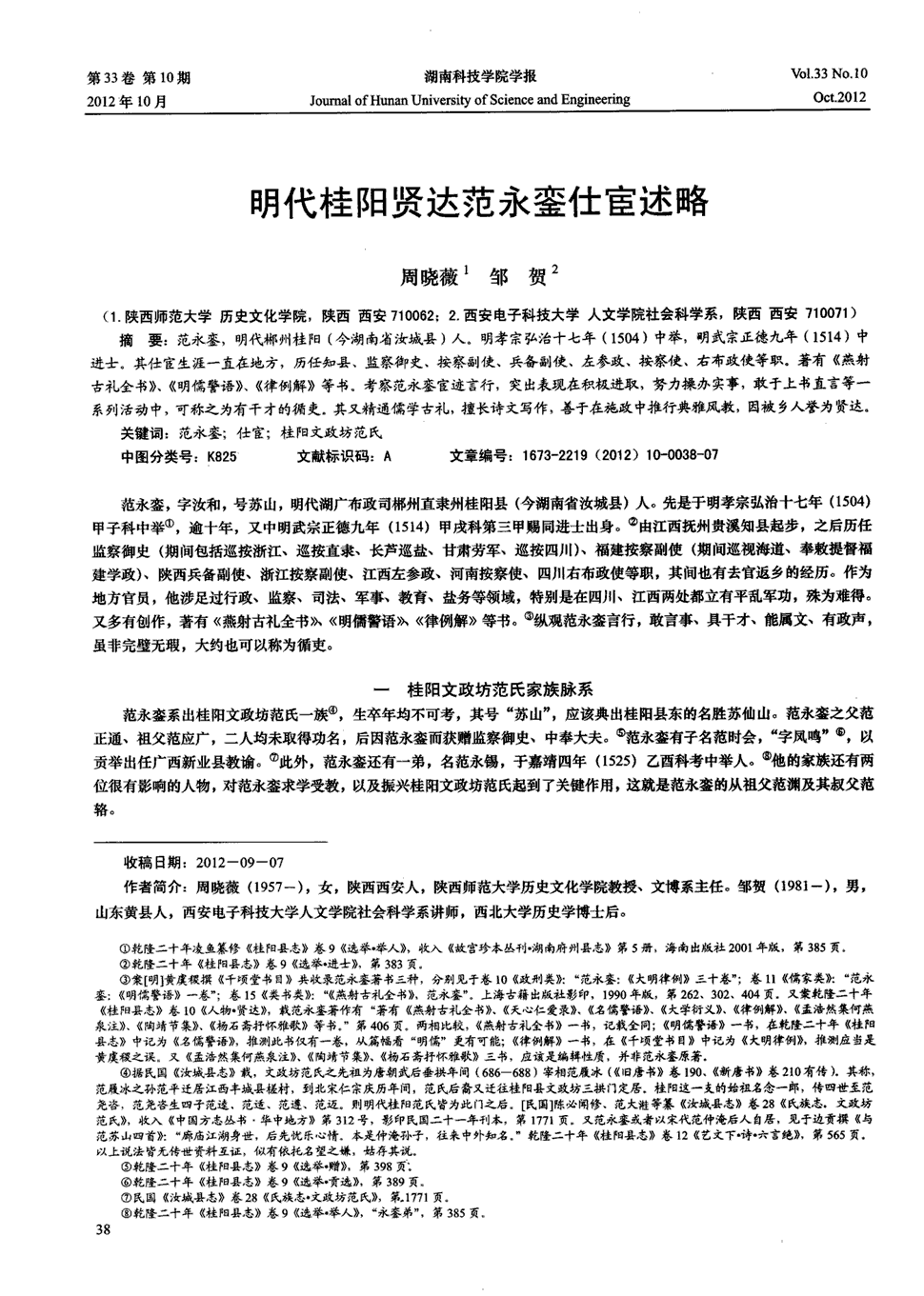 米兰体育网页版