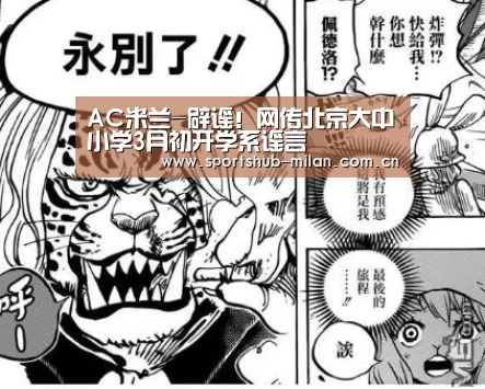 米兰体育下载